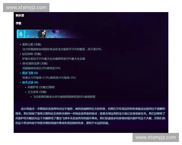 风暴英雄新英雄李敏登场 揭秘她的技能与背景故事 风暴英雄新英雄李敏登场 揭秘她的技能与背景故事